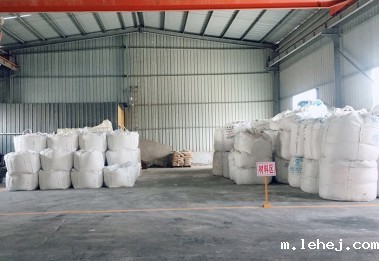 原材料堆放区